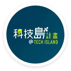 科技島