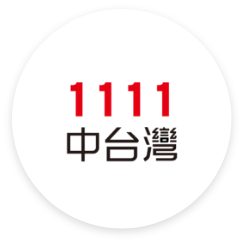 1111中台灣