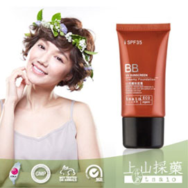UV防曬粉底霜SPF35