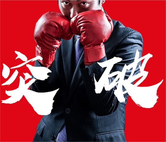 業務平均薪資4萬起