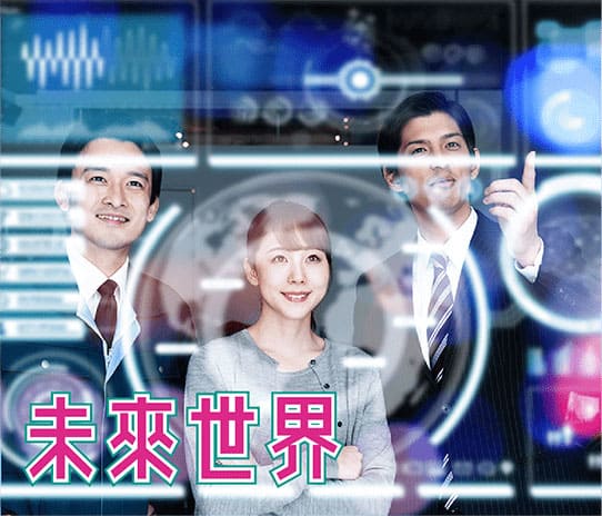 科技園區工作薪資