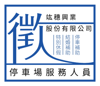 泓鉅精機高薪徵求業務主管 職場訊息 中部工作職缺 中部工作機會 1111中台灣人力銀行