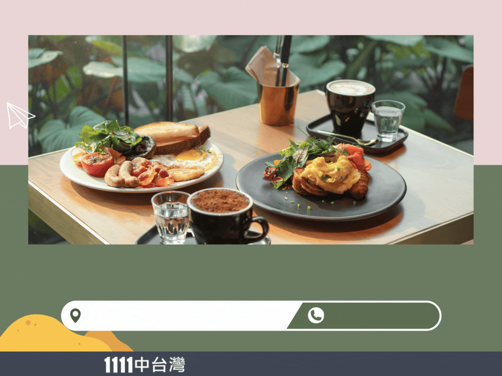 A款電視牆公版