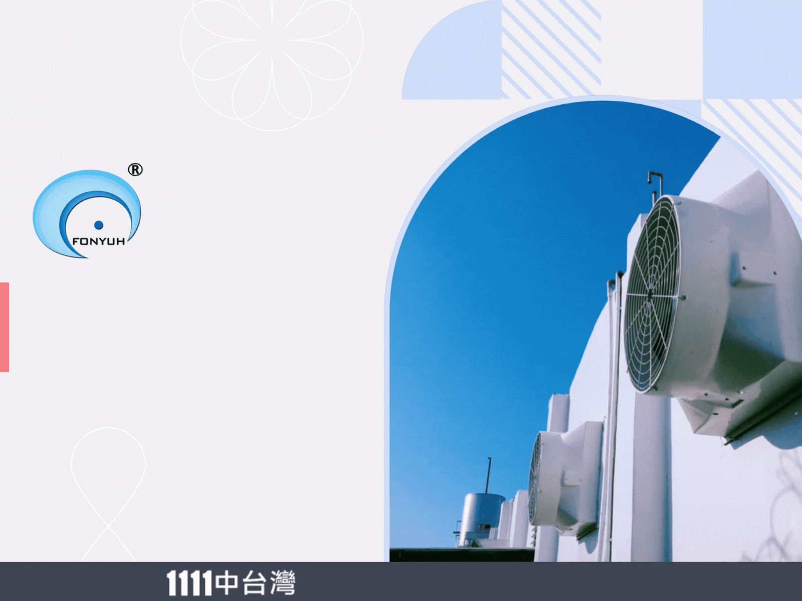 B款電視牆公版