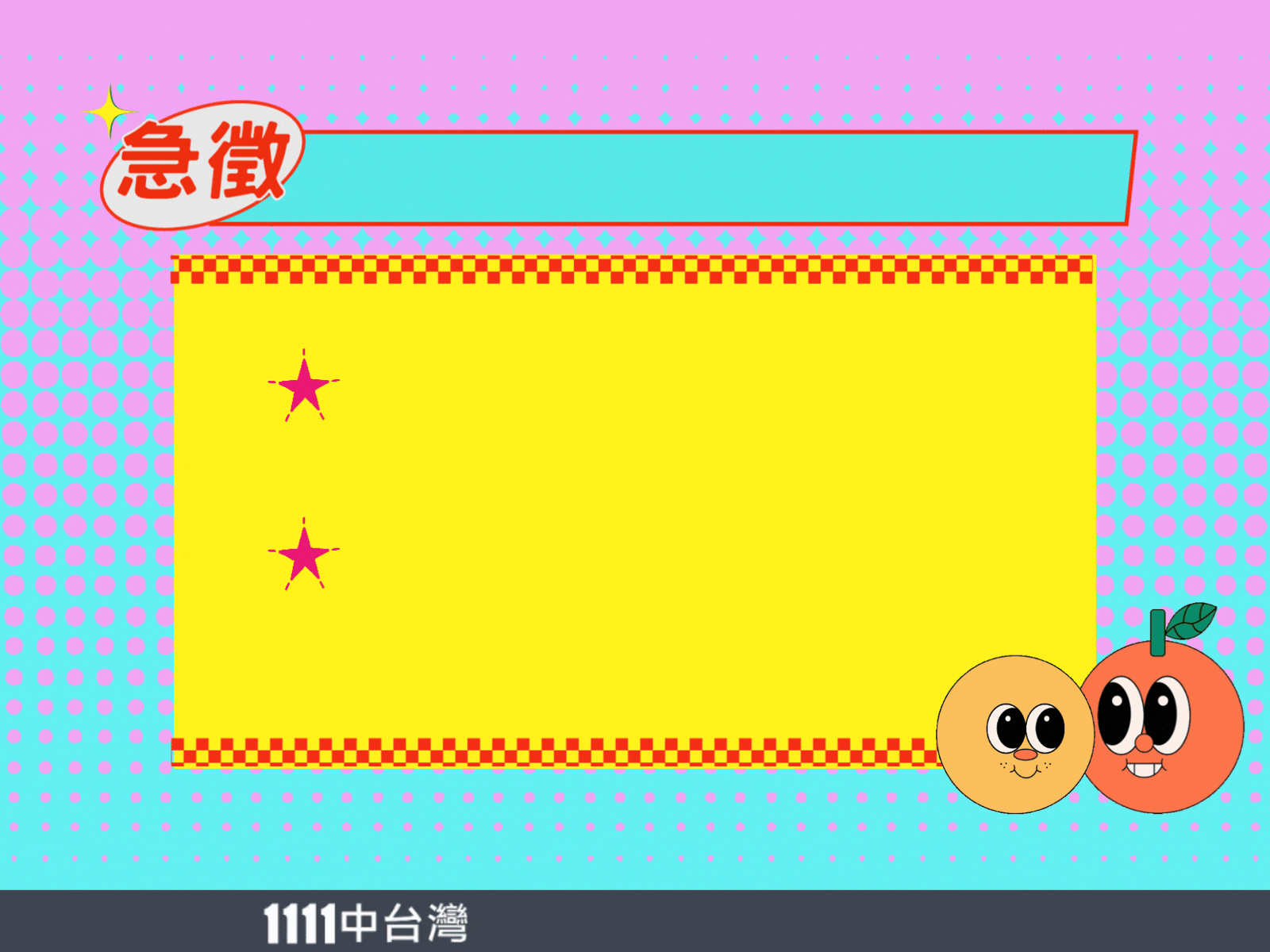 E款電視牆公版