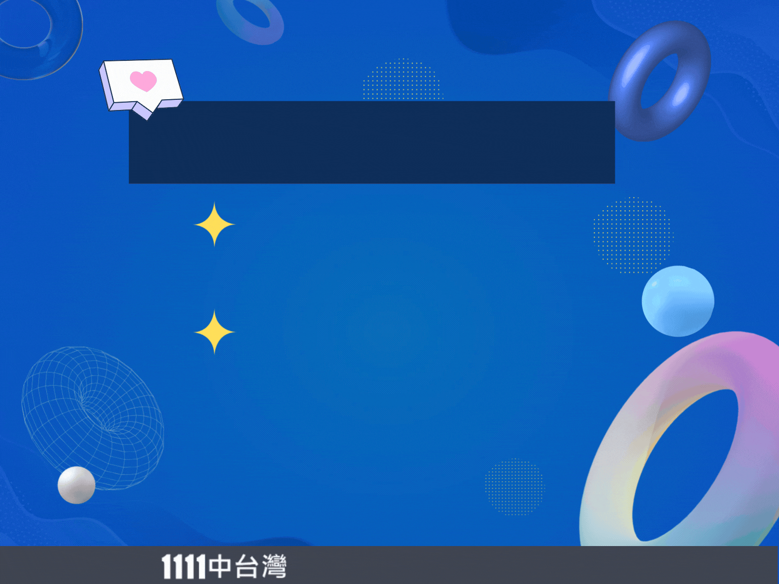 F款電視牆公版