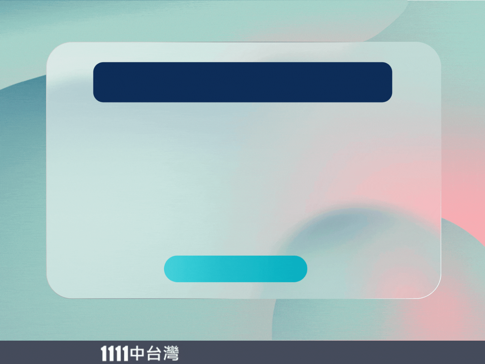G款電視牆公版
