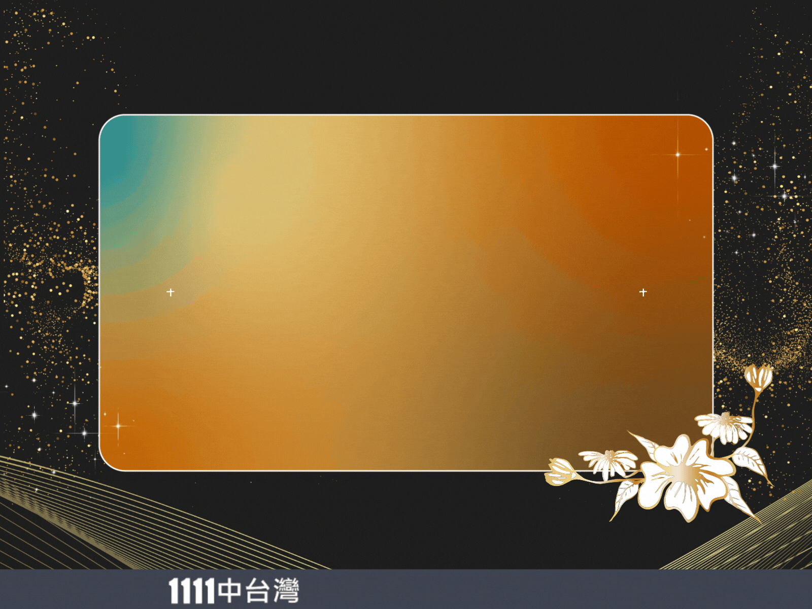 H款電視牆公版