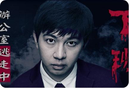 美妝保養品牌我的心機異業合作網站