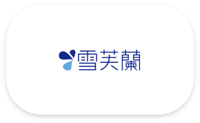 1111中台灣異業合作-雪芙蘭