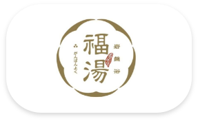 1111中台灣異業合作-福湯岩盤浴