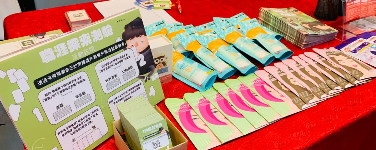 1111異業合作贈品曝光