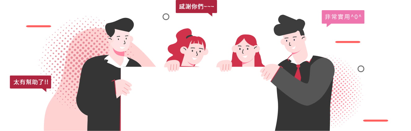 1111中台灣人力銀行職涯講座邀約 1111中台灣人力銀行於各大專院校、政府機構舉辦求職相關講座,場場屢獲好評!