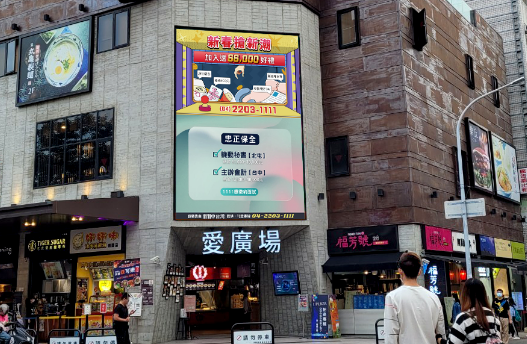 台中一中商圈愛廣場戶外電視牆