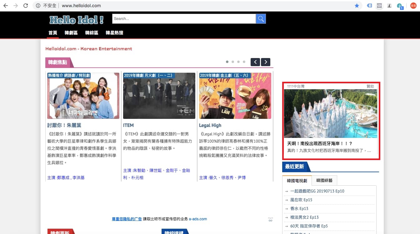 九族文化村結案範例