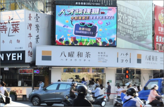 嘉義文化商圈電視牆