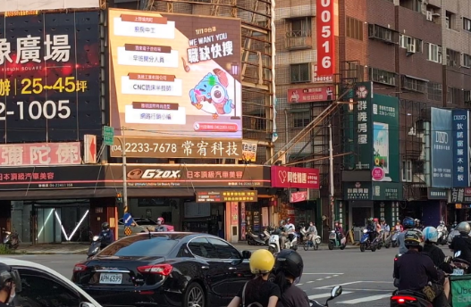 崇德松竹路口戶外電視牆