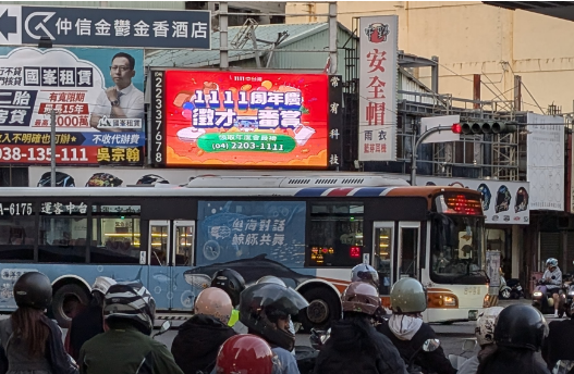 文心中清路口戶外電視牆