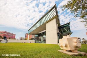 【台中】亞洲大學現代美術館