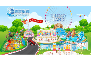 【台中】台灣最大休閒娛樂中心｜麗寶樂園