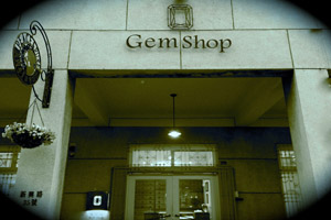 【雲林】Gem Shop真金店