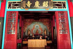 【嘉義縣】昭慶禪寺