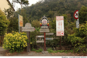 【台中】泰安鐵道文化園區