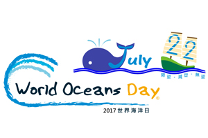 2017世界海洋日 海底垃圾清除總動員
