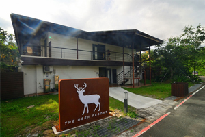 日月潭瑞居度假飯店