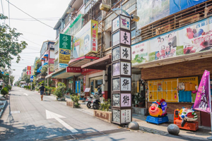 【台中】東海藝術街商圈