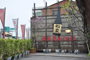 【台中】霧峰農會酒莊