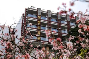 【最美飯店·嘉義】阿里山賓館