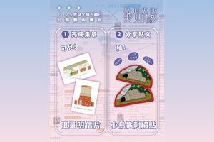 【雲林限定】2025雲林全國古蹟日，在各館舍集章吧