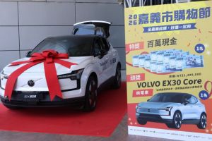 【嘉義限定】2026嘉義市購物節！7/1－10/11盛大登場