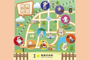 【嘉義限定】大白熊出沒嘉義市10隻全新造型，你找到幾隻？