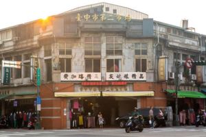 【台中限定】暑假到台中入住特色文創旅宿 深度漫遊舊城