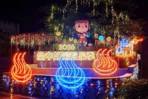 【台中限定】2026台中好湯溫泉季正式起跑