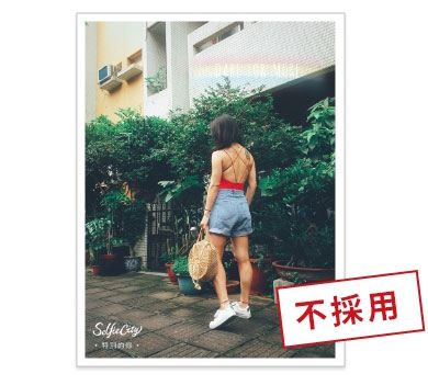 履歷照性感裸露
