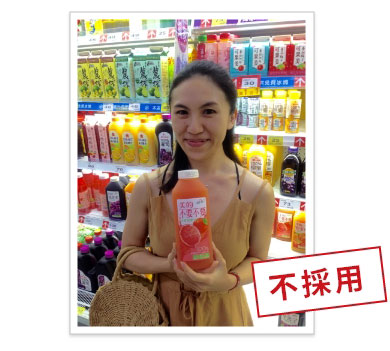 履歷照背景雜亂
