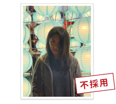 履歷照五官不清晰