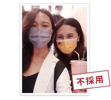 履歷照與他人合照