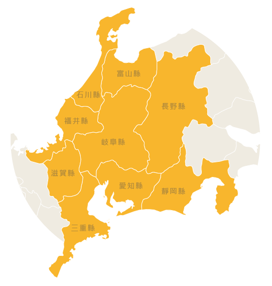 日本中部及北陸地區9個縣市