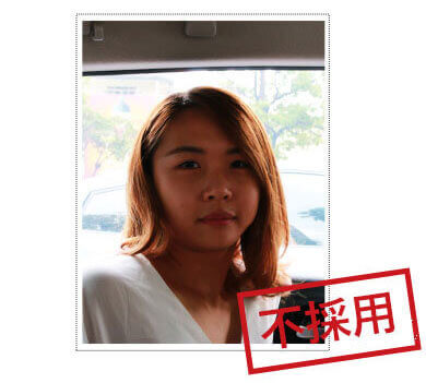 避免使用燈光昏暗履歷照